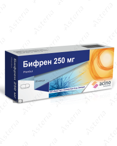 Բիֆրեն դպճ 250մգ N20