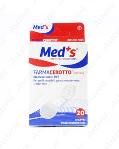 Meds սպեղանի N20 19 x 72մմ չհյուսված տեքստիլի նուրբ թաղանթից, զգայուն մաշկի համար, չկպչող բարձիկով, շնչող 3829