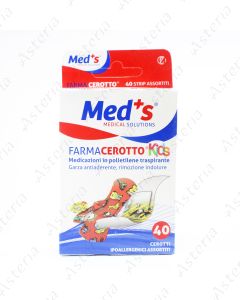 Meds սպեղանի մանկական N40 25 x 72մմ 19x72մմ 10x37մմ o25մմ չկպչող բարձիկով, անցավ հեռացվող, շնչող 3898