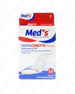 Meds սպեղանի N12 25 x 72մմ չհյուսված տեքստիլի նուրբ թաղանթից, զգայուն մաշկի համար, չկպչող բարձիկով, շնչող 2159