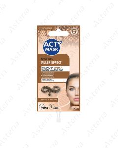 Acty MASK աչքերի շուրջ դիմակ դոնդող լիֆտինգ 15մլ 5475