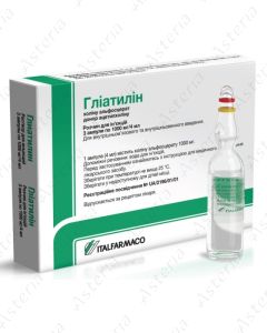 Գլիատիլին ամպուլա 1000մգ 4մլ N3