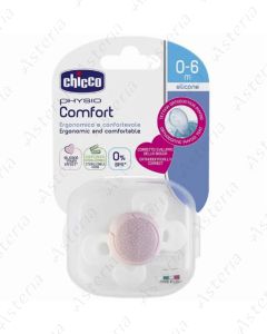 Chicco Ծծակ սիլիկոնե Physio Comfort վարդագույն 0-6M N1 