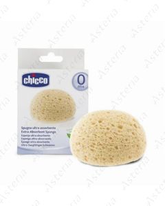 Chicco մանկական սպունգ բնական ցելյուլոզա 0M+