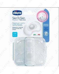 Chicco կերակրման կրկնապտուկ M/L N2