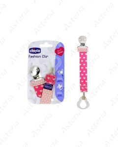 Chicco Ծծակի կախիչ ժապավեն վարդագույն նախշերով