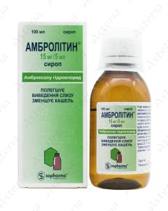 Ամբրոլիտին օշարակ 15մգ/5մլ 100մլ