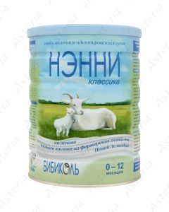 Նեննի կլասիկ կաթնախառնուրդ 0-12M+ 800գ