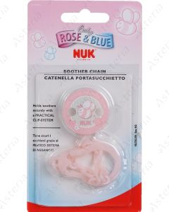 Nuk շղթա ծծակի Rose & Blue վարդագույն