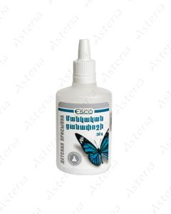 Ցանափոշի մանկական 30գ